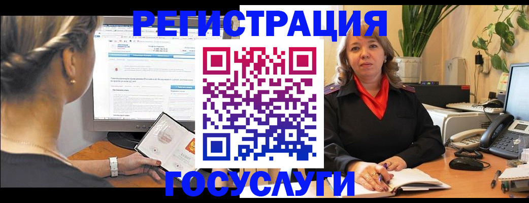 временная регистрация надежно в Беслане