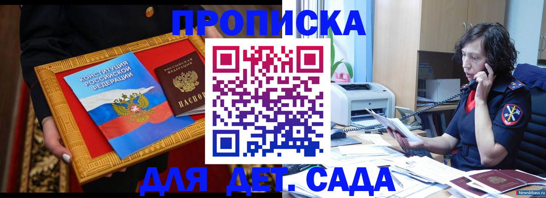 форма 3 в Беслане