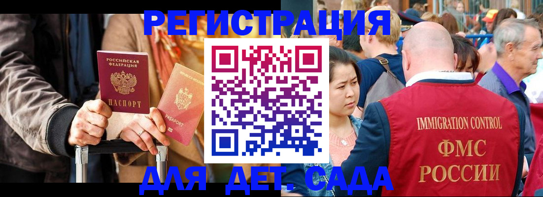 форма 3 в Беслане